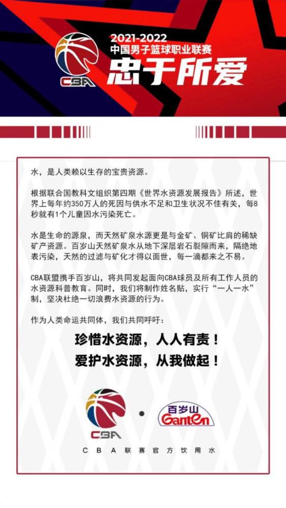 报道称，夸德拉多因肌腱问题将长期伤缺，此前奥西利奥公开表示会在冬窗引进夸德拉多的替代者，作为邓弗里斯的替补，而马佐基最近被推荐给了国米。